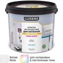 Краска для потолков Luxens матовая цвет белый база A 5 л Краска для потолков Luxens матовая цвет белый база A 5 л