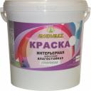 Интерьерная влагостойкая краска МОНОМАХ 2крвл7б Интерьерная влагостойкая краска МОНОМАХ 2крвл7б