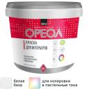 Краска для стен и потолков Ореол моющаяся глубокоматовая цвет белый база А 2.2 л Краска для стен и потолков Ореол моющаяся глубокоматовая цвет белый база А 2.2 л