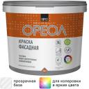 Краска фасадная Ореол матовая прозрачная база С 4.5 л Краска фасадная Ореол матовая прозрачная база С 4.5 л