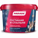 Акриловая краска PARADE W2 Гостиная & Спальня 90002002308 Акриловая краска PARADE W2 Гостиная & Спальня 90002002308