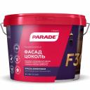 Фасадная краска PARADE F30 Фасад & Цоколь 90002002378 Фасадная краска PARADE F30 Фасад & Цоколь 90002002378