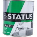 Масляная краска по металлу дереву бетону Радугамалер МА-15 STATUS 4630018082857 Масляная краска по металлу дереву бетону Радугамалер МА-15 STATUS 4630018082857
