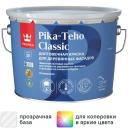 Краска фасадная Tikkurila Pika-Teho Classic моющаяся матовая прозрачная база C 9 л Краска фасадная Tikkurila Pika-Teho Classic моющаяся матовая прозрачная база C 9 л