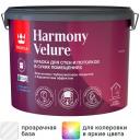 Краска моющаяся элегантная Tikkurila Harmony Velure глубокоматовая прозрачная база С 9 л Краска моющаяся элегантная Tikkurila Harmony Velure глубокоматовая прозрачная база С 9 л