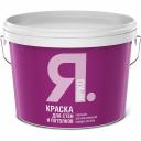 Краска для стен и потолков ЯРКО И475.3 Краска для стен и потолков ЯРКО И475.3