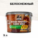Антисептик Dufa Wood Protect Hard Wax декоративный для дерева белоснежный 9 л Антисептик Dufa Wood Protect Hard Wax декоративный для дерева белоснежный 9 л