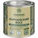 Карнаубский воск Живица Стандарт НФ-00003817 Карнаубский воск Живица Стандарт НФ-00003817