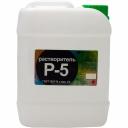 Растворитель НЕФТЕХИМИК Р-5 10л 510000 Растворитель НЕФТЕХИМИК Р-5 10л 510000