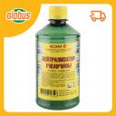 Нейтрализатор ржавчины Ясхим Нейтрализатор ржавчины Ясхим