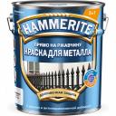 Эмаль по ржавчине Hammerite SMOOTH 5811235 Эмаль по ржавчине Hammerite SMOOTH 5811235