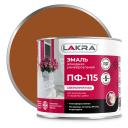 эмаль алкидная ЛАКРА ПФ-115 коричневая 2кг, арт.0007720 эмаль алкидная ЛАКРА ПФ-115 коричневая 2кг, арт.0007720