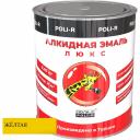 Эмаль Poli-R 16625 Эмаль Poli-R 16625