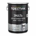 Эмаль Престиж Master Prof для бетонных полов серая полуматовая 6,5 кг Эмаль Престиж Master Prof для бетонных полов серая полуматовая 6,5 кг