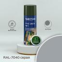 Грунт-эмаль аэрозольная по ржавчине Престиж серая матовая RAL 7040 425 мл Грунт-эмаль аэрозольная по ржавчине Престиж серая матовая RAL 7040 425 мл