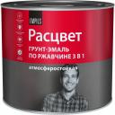Алкидная грунт-эмаль по ржавчине Расцвет 65199 Алкидная грунт-эмаль по ржавчине Расцвет 65199