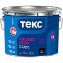 Грунт-эмаль по ржавчине Текс Ржавоstop 700001649 Грунт-эмаль по ржавчине Текс Ржавоstop 700001649