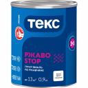 Грунт-эмаль по ржавчине Текс РжавоStop 700001620 Грунт-эмаль по ржавчине Текс РжавоStop 700001620