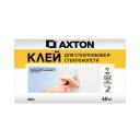 Клей для стеклообоев и стеклохолста Axton 40 м? Клей для стеклообоев и стеклохолста Axton 40 м?