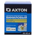 Клей для виниловых обоев Axton 35-45 м? Клей для виниловых обоев Axton 35-45 м?
