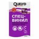 Клей для виниловых обоев Quelyd Спец-винил 450 г Клей для виниловых обоев Quelyd Спец-винил 450 г