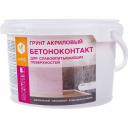 Кварцевый акриловый грунт для внутренних и наружных работ APIS БЕТОНОКОНТАКТ 4665296513830 Кварцевый акриловый грунт для внутренних и наружных работ APIS БЕТОНОКОНТАКТ 4665296513830