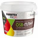Армированная краска-грунт для OSB плит Farbitex 4300008011 Армированная краска-грунт для OSB плит Farbitex 4300008011