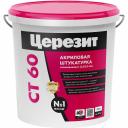 Акриловая камешковая штукатурка Церезит CT 60 22619 1120603 Акриловая камешковая штукатурка Церезит CT 60 22619 1120603