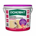 Штукатурка фасадная Основит Экстервэлл OSs-2.0 WS силикатно-силиконовая шуба 2 мм белая 25 кг Штукатурка фасадная Основит Экстервэлл OSs-2.0 WS силикатно-силиконовая шуба 2 мм белая 25 кг