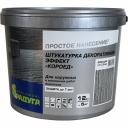 Декоративная штукатурка Радуга Короед 141687 Декоративная штукатурка Радуга Короед 141687