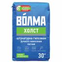 Штукатурка гипсовая Волма Холст 30 кг Штукатурка гипсовая Волма Холст 30 кг