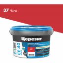 Затирка Церезит №37 Aquastatic СЕ 40 22868 1427835 Затирка Церезит №37 Aquastatic СЕ 40 22868 1427835