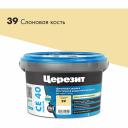 Затирка для швов Церезит CE 40/2 ER-00001183 Затирка для швов Церезит CE 40/2 ER-00001183