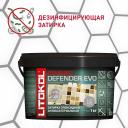 Эпоксидный состав для укладки мозаики LITOKOL STARLIKE Defender EVO S.110 GRIGIO PERLA 485560002 Эпоксидный состав для укладки мозаики LITOKOL STARLIKE Defender EVO S.110 GRIGIO PERLA 485560002