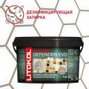 Эпоксидный состав для укладки мозаики LITOKOL STARLIKE Defender EVO S.225 TABACCO 485690002 Эпоксидный состав для укладки мозаики LITOKOL STARLIKE Defender EVO S.225 TABACCO 485690002