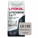 Затирка цементная Litokol Litochrom 1-6 EVO LE.120 жемчужно-серый 2 кг Затирка цементная Litokol Litochrom 1-6 EVO LE.120 жемчужно-серый 2 кг