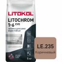 Затирка для швов LITOKOL LITOCHROM 1-6 EVO LE 235 500250003 Затирка для швов LITOKOL LITOCHROM 1-6 EVO LE 235 500250003