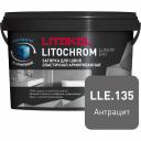 Затирочная смесь LITOKOL LITOCHROM LUXURY EVO 500350002 Затирочная смесь LITOKOL LITOCHROM LUXURY EVO 500350002