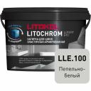 Затирочная смесь LITOKOL LITOCHROM LUXURY EVO 500280002 Затирочная смесь LITOKOL LITOCHROM LUXURY EVO 500280002