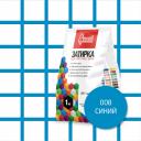 Затирочная смесь для плиточных швов Старатели 3277/3494 Затирочная смесь для плиточных швов Старатели 3277/3494
