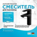 Смеситель для раковины AM.PM Смеситель для раковины AM.PM
