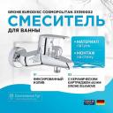Смеситель для ванны Grohe Смеситель для ванны Grohe
