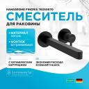 Смеситель для раковины Hansgrohe Смеситель для раковины Hansgrohe