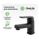 Смеситель OneLife P02-021b Смеситель OneLife P02-021b