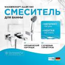 Смеситель для ванны WasserKRAFT Смеситель для ванны WasserKRAFT