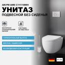 Унитаз AM.PM Унитаз AM.PM