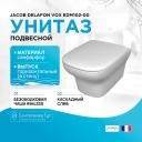 Унитаз Jacob Delafon Унитаз Jacob Delafon