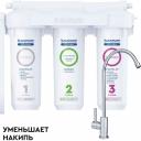 Фильтр под мойку для очистки воды Барьер профи жесткость (исп. Лайт) SL'10, от солей жесткости Н123Р00 Фильтр под мойку для очистки воды Барьер профи жесткость (исп. Лайт) SL'10, от солей жесткости Н123Р00