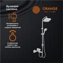 Душевая система Orange M04-944w смеситель с изливом, белый Душевая система Orange M04-944w смеситель с изливом, белый