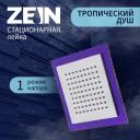 Лейка стационарная, квадратная Z0154, 15x15 см, 1 режим, пластик, цвет фиолетовый, хром Лейка стационарная, квадратная Z0154, 15x15 см, 1 режим, пластик, цвет фиолетовый, хром